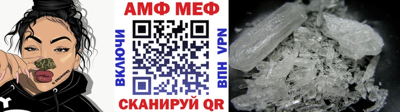 закладки Тейково МЕТАМФЕТАМИН Methamphetamine