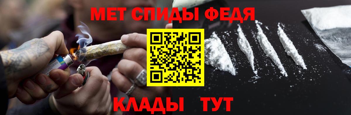 Метамфетамин Декстрометамфетамин 99.9%  Метамфетамин Декстрометамфетамин 99.9%  МЕТАМФЕТАМИН  Тейково  Вход с VPN 