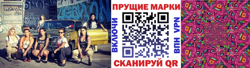 мега онион Тейково Наркотические марки 1,5мг