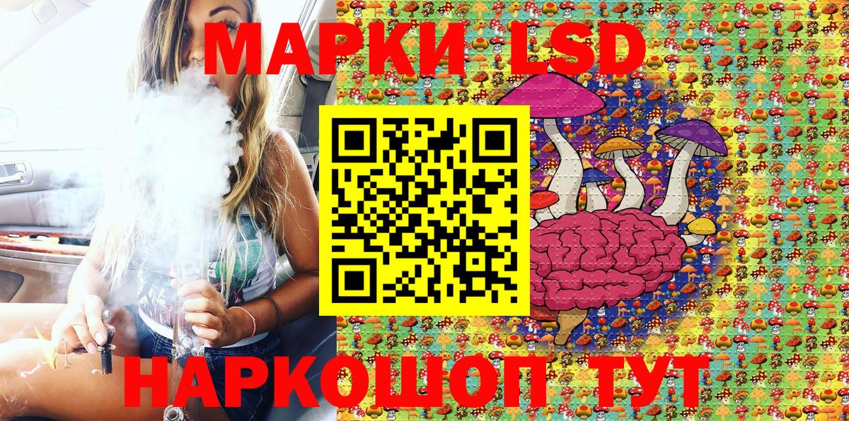 Тейково  Марки N-bome 1,8мг  где купить наркоту  Вход с VPN  Марки N-bome 