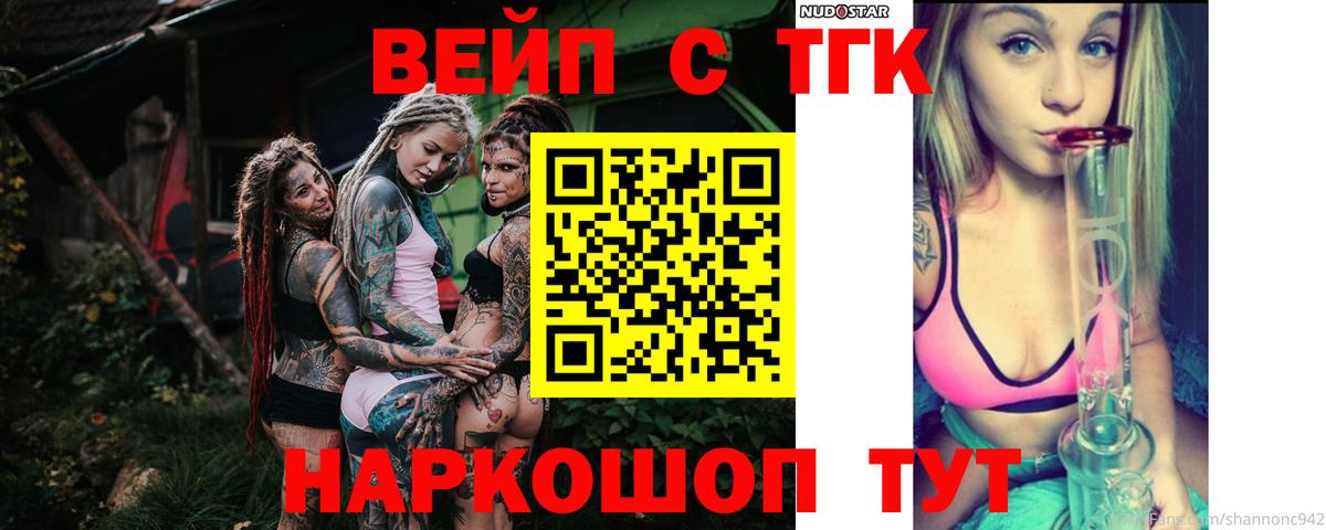 Тейково  ТГК Wax  Вход с VPN 