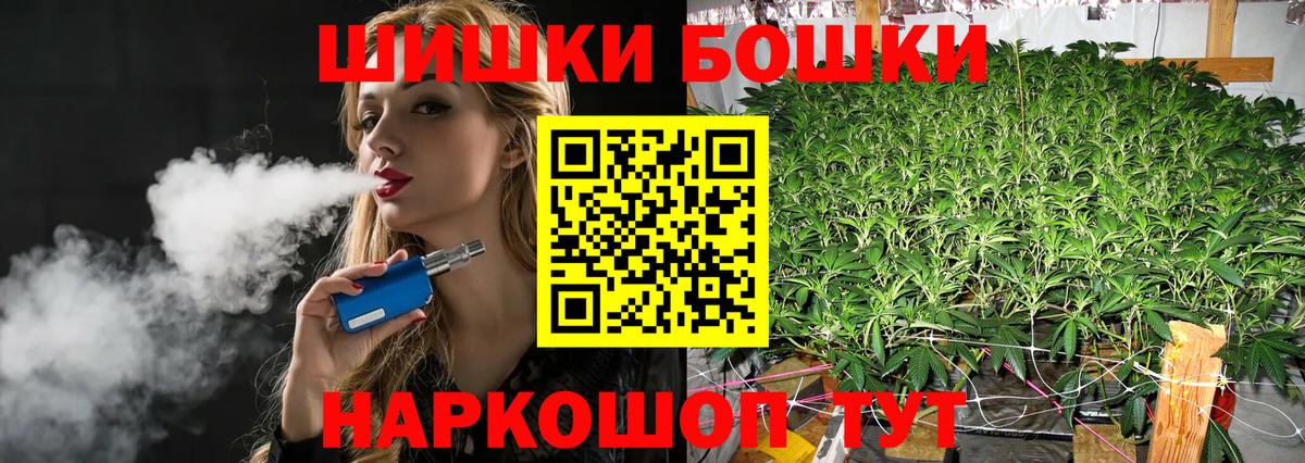 Тейково  Конопля индика  Вход с VPN  Каннабис тримм  Бошки марихуана White Widow 